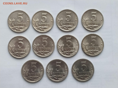 Набор 5 копеек 1997-2008СП г с блеском до 15.02.25 22:00 - 1736504556686
