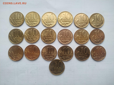 Набор 10 копеек 1997-2015 М до 15.02.25 22:00 - 1736670407781