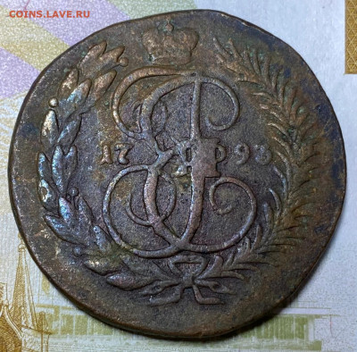 2 копейки 1793 г."ЕМ" по сторонам коня. Медь. Гурт сетчатый - IMG-20250209-WA0014