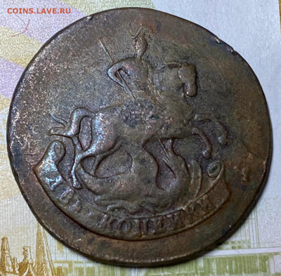 2 копейки 1793 г."ЕМ" по сторонам коня. Медь. Гурт сетчатый - IMG-20250209-WA0015