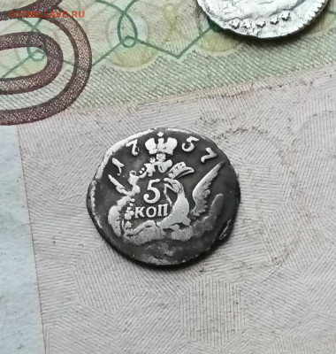 5 копеек 1757 года Облачные - 20250209_171459