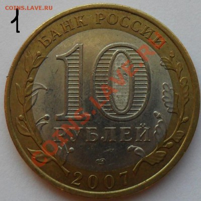 Хакасия овальная центральная вставка. - SAM_7840.JPG