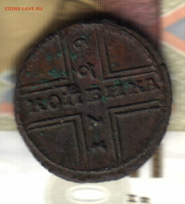 1 копейка, 1729 до 10.02.25 в 22.15 МСК - но 07_01_2025 в 12_43