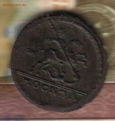 1 копейка, 1729 до 10.02.25 в 22.15 МСК - овано 07_01_2025 в 12_35