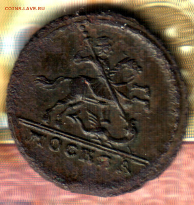 1 копейка, 1729 до 10.02.25 в 22.15 МСК - анировано 07_01_2025 в 12_35