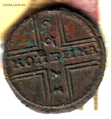 1 копейка, 1729 до 10.02.25 в 22.15 МСК - ировано 07_01_2025 в 12_43
