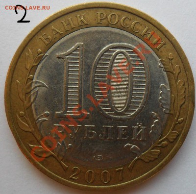 Хакасия овальная центральная вставка. - SAM_7838.JPG