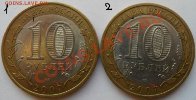 Хакасия овальная центральная вставка. - SAM_7837.JPG