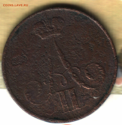1 копейка, 1855 ВМ до 10.02.25 в 22.15 МСК - 24 в 8_46