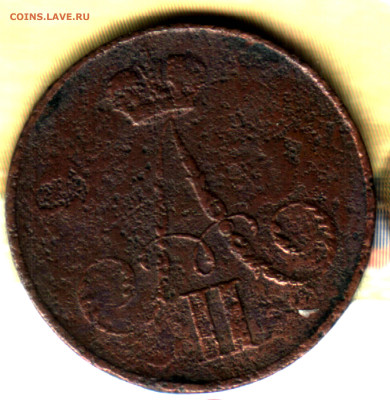 1 копейка, 1855 ВМ до 10.02.25 в 22.15 МСК - Изображение отсканировано 27_05_2024 в 8_46