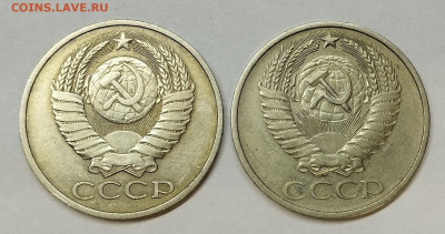 50 копеек 1978г., большая и малая звезда, до 12.02.25г. - IMG_20250202_195337