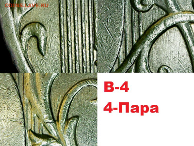 10 руб ММД 2010 г ШТЕМПЕЛЬНЫЕ ПАРЫ. В4  ПАРА № 4  № 2 - 20250209192911223