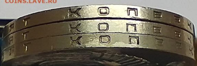 50 копеек 1987г., разный шрифт гурта, до 12.02.25г. - IMG_20250202_203602