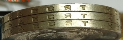 50 копеек 1987г., разный шрифт гурта, до 12.02.25г. - IMG_20250202_203912