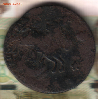 4 копейки 1762 до 10.02.25 в 22.15 МСК - 2 в 0_53
