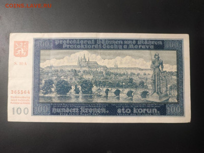 100 крон 1940 год, протекторат Богемии и Моравии до 14.02.25 - photo_2025-02-01_00-01-57
