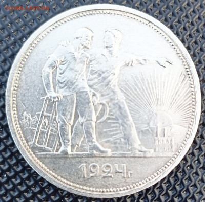 1 рубль 1924, непрочекан здания слева - IMG_20250209_202723