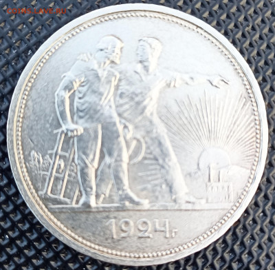 1 рубль 1924, непрочекан здания слева - IMG_20250209_202625