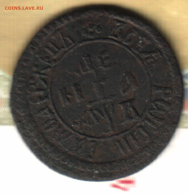 Денга 1702 до 10.02.25 в 22.15 МСК - анировано 22_12_2024 в 2_05