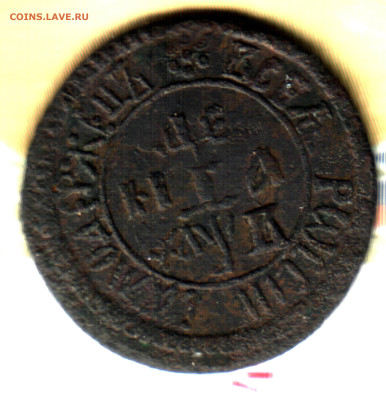 Денга 1702 до 10.02.25 в 22.15 МСК - Изображение отсканировано 22_12_2024 в 2_05