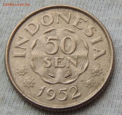 Индонезия 50 сенов 1952 до 12.02.2025 - Индонезия 50 сенов 52.JPG