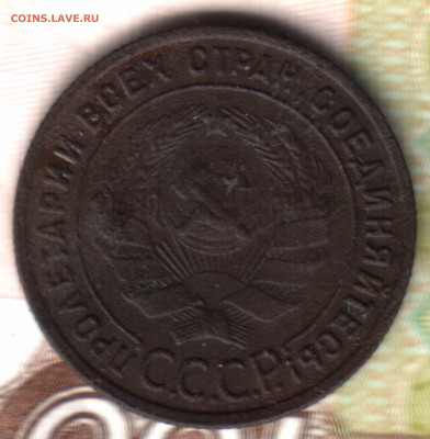 1 копейка, 1925 лот2 до 10.02.25 в 22.15 МСК - 4 в 15_10