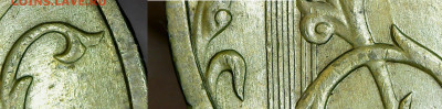 10 руб ммд 2009 г ШТ 2.2-А  ПАРА №-3 - 20250209212149744