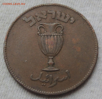 Израиль 10 прут 1949 до 12.02.2025 - Израиль 10 прут 49 .JPG