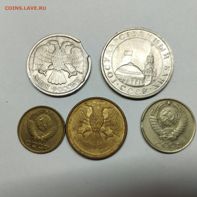 5 монет с разным браком, до 12.02.25г. - IMG_20250209_213952