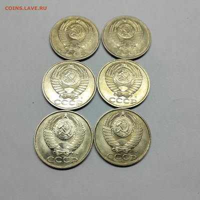 50 копеек 1991М, 6шт., до 12.02.25г. - IMG_20250209_221907