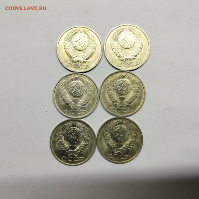 50 копеек 1991М, 6шт., до 12.02.25г. - IMG_20250209_221903