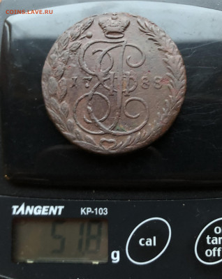 5 копеек 1788 ЕМ - IMG_9197.JPG