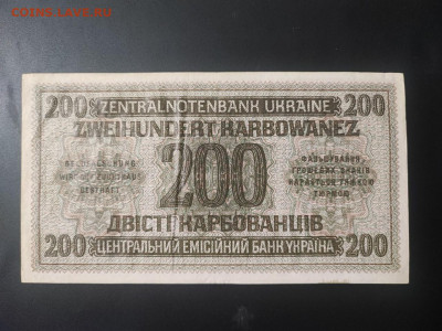 200 карбованцев 1942 года до 14.02.25 в 22.00 - photo_2025-02-01_00-00-32 (2)