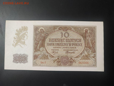 10 Злотых 1940 года Польша до 14.02.25 в 22.00 - photo_2025-02-01_00-00-28