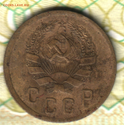 2 копейки, 1935 2А Федорин 32 до 10.02.25 в 22.15 МСК - 024 в 9_34