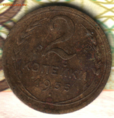 2 копейки, 1935 2А Федорин 32 до 10.02.25 в 22.15 МСК - 024 в 9_37