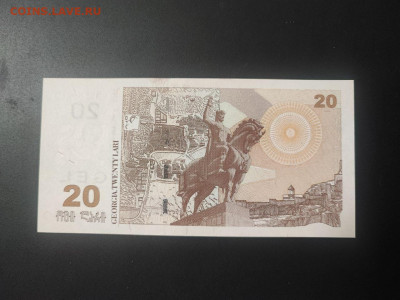 20 лари 2002 года, Грузия до 14.02.25 22.00 - photo_2025-02-01_00-00-26