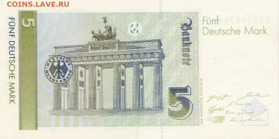 банкнота 5 марок 1991 года, Германия до 14.02.25 22.00 - IMG_20241121_0003