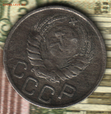 20 копеек, 1946 шт. 3 копеек (Ф-72)  до 10.02.25 в 22.15 МСК - 2021 в 18_28