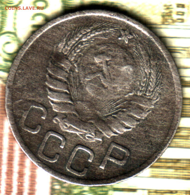 20 копеек, 1946 шт. 3 копеек (Ф-72)  до 10.02.25 в 22.15 МСК - Изображение отсканировано 31_12_2021 в 18_28