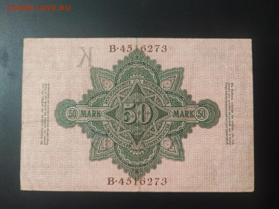 банкнота 50 марок 1910 года, Германия до 14.02.25 22.00 - photo_2025-02-01_00-02-09