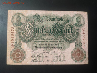 банкнота 50 марок 1910 года, Германия до 14.02.25 22.00 - 50 Mark (тип c), Reichsbanknoten 1915-1924 (1)