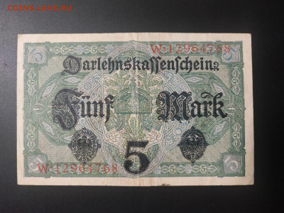 5 марок 1917 года, Германия до 14.02.25 22.00 - photo_2025-02-01_00-02-28 (2)
