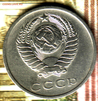 20 копеек, 1972 до 10.02.25 в 22.15 МСК - Изображение отсканировано 14_02_2024 в 14_41