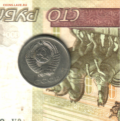 20 копеек, 1972 до 10.02.25 в 22.15 МСК - Изображение отсканировано 14_02_2024 в 13_31