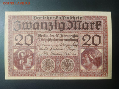 20 марок 1918 года, Германия до 14.02.25 22.00 - photo_2025-02-01_00-02-27