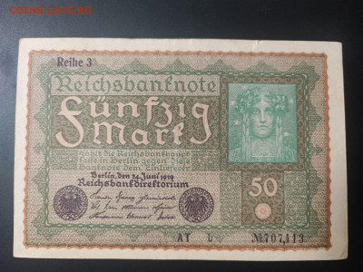 50 марок 1919 года, Германия до 14.02.25 22.00 - photo_2025-02-01_00-02-29