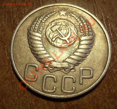 20к 1950г До 07.02.2012г - 50.1.JPG