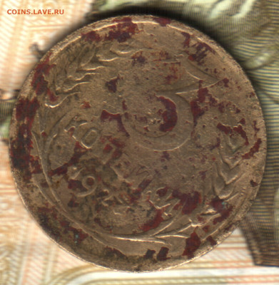 3 копейки, 1927 лот2 до 10.02.25 в 22.15 МСК - 2_2021 в 14_23