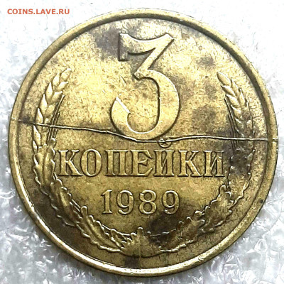3 копейки, 1980 шт.2(20к)А  раскол  до 10.02.25 в 22.15 МСК - 20211030_095059.2005dbe2d94c3f9321f5f3717e73ab6c.8e224e95a57795fe06bb18123baf60ba